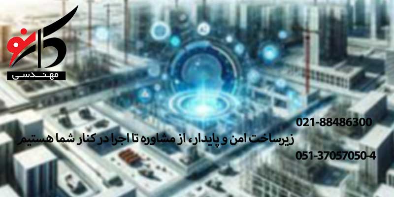 تاثیر هوش مصنوعی بر مراکز داده