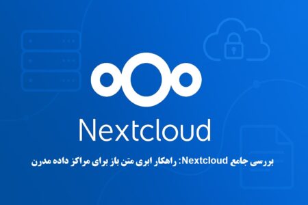 nextcloud-farazit
